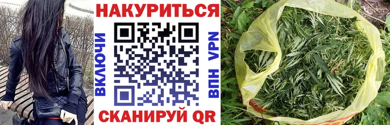Где продают наркотики Чулым COCAIN  Мефедрон  Альфа ПВП  Конопля  Гашиш 