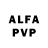 A-PVP СК Alexia Frigioi