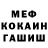 ГЕРОИН гречка Evelina Khayrova