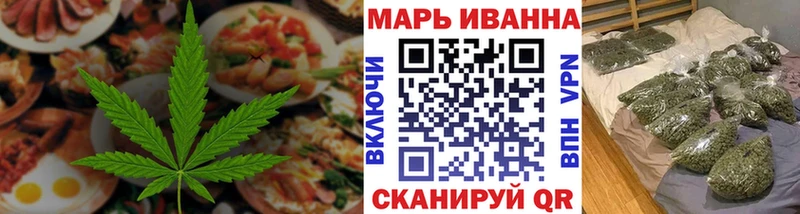 Cannafood марихуана  купить закладку  Чулым 
