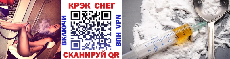 дарнет шоп  OMG маркетплейс  Cocaine VHQ  Чулым 
