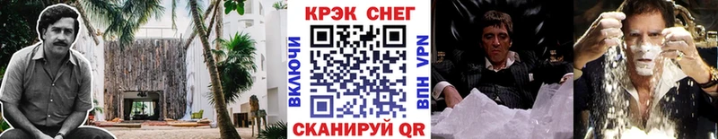Кокаин 97% Чулым
