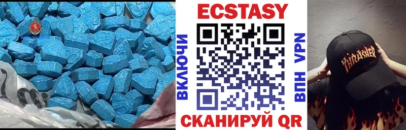 гидра ссылки  Чулым  ЭКСТАЗИ 300 mg 