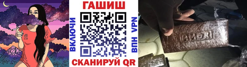 ГАШ Cannabis  Чулым 