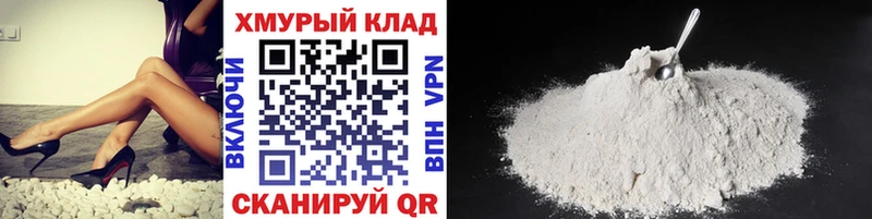 Героин герыч  Чулым 