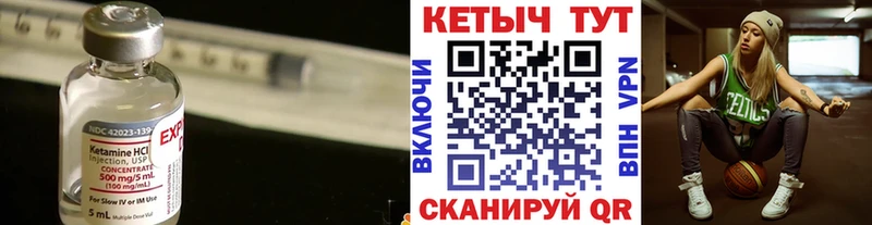 blacksprut ссылка дарнет шоп Чулым КЕТАМИН ketamine