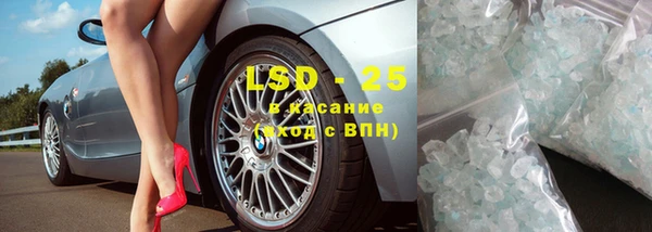 СК Абаза