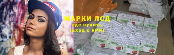 PSILOCYBIN Абинск