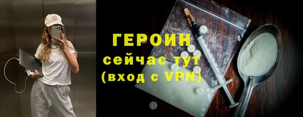 мяу мяу кристалл Козельск