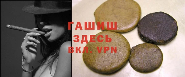 мескалин Абдулино