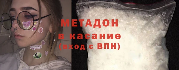 мескалин Абдулино