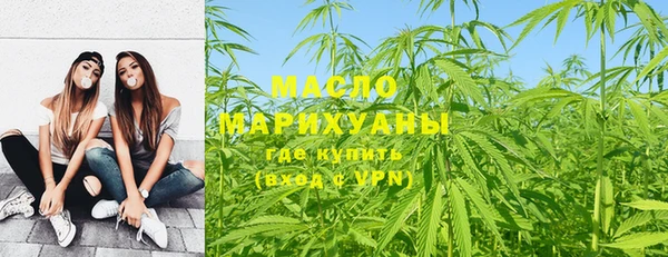 мескалин Абдулино