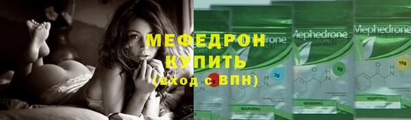 мескалин Абдулино