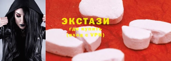 мескалин Абдулино