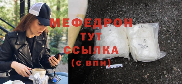 мескалин Абдулино