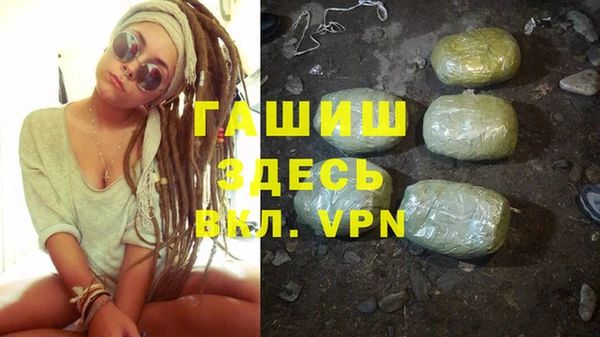 мескалин Абдулино