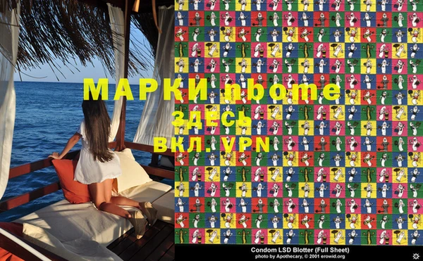 мескалин Абдулино
