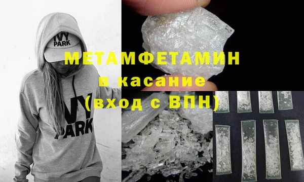 СК Абаза