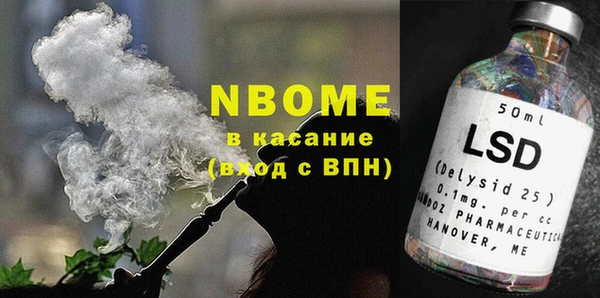 PSILOCYBIN Абинск