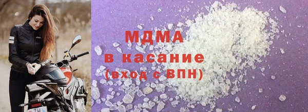 мескалин Абдулино