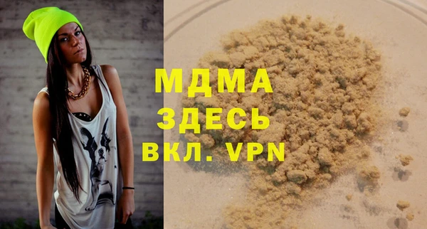 PSILOCYBIN Абинск