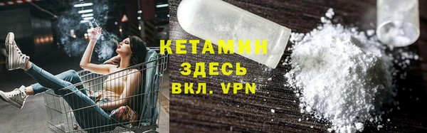 мескалин Абдулино