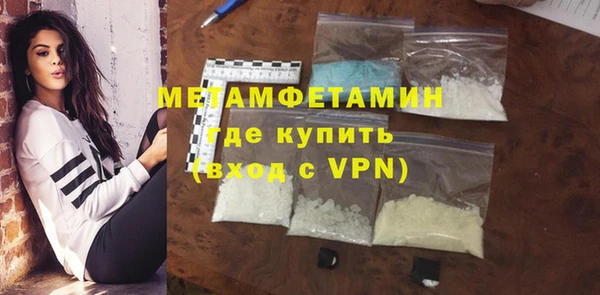 мескалин Абдулино