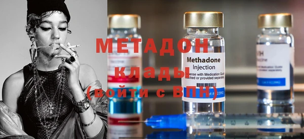 мескалин Абдулино