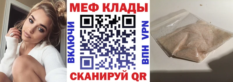 мега   Чулым  МЯУ-МЯУ мяу мяу 