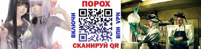 МЕТАМФЕТАМИН пудра  kraken вход  Чулым 