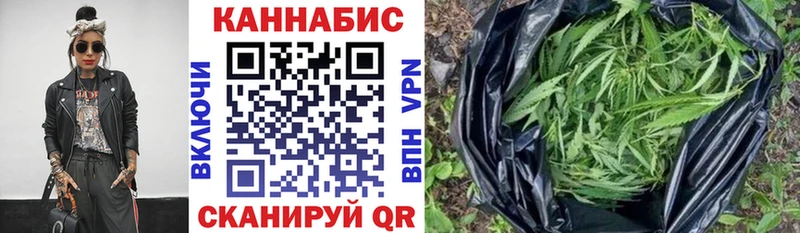 даркнет сайт  Чулым  omg маркетплейс  Шишки марихуана VHQ 